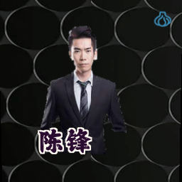 陈锋