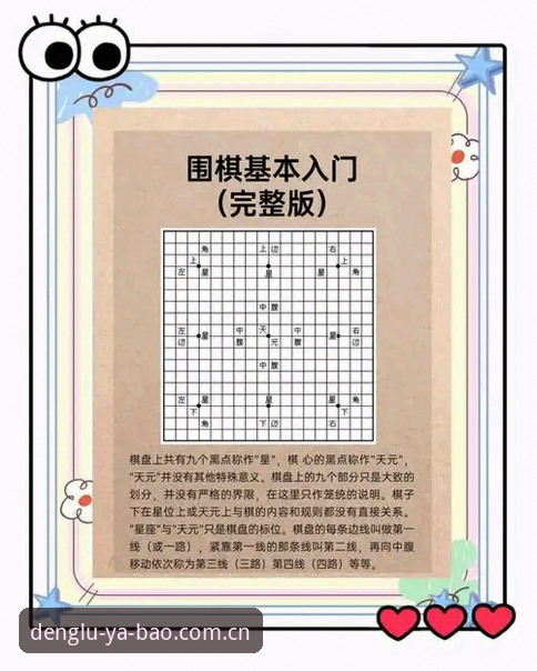 亚博APP使用教程 亚博体育平台使用教程:从零开始的深度解析与操作指南