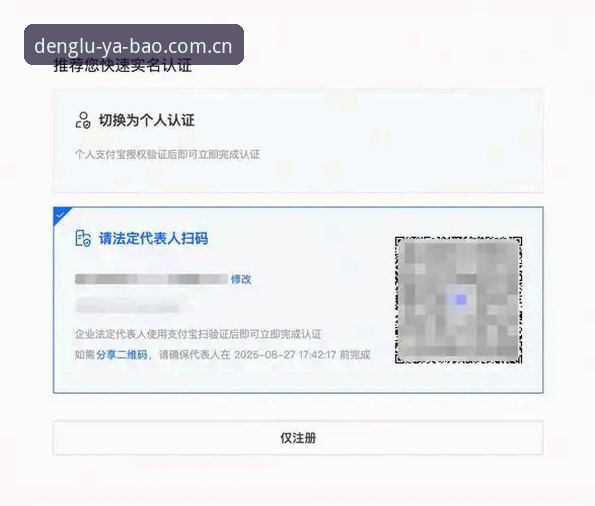 亚博体育平台下载安装教程：从注册到登录的完整操作指南