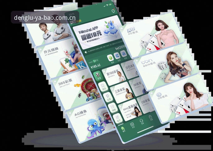 亚博体育平台最新动态：YABO官方网站使用指南全面升级，开启沉浸式娱乐新纪元